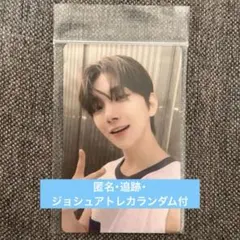 2026年最新】ヘンガレ ジョンハン hmvの人気アイテム - メルカリ