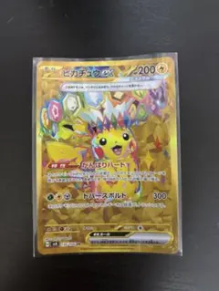 2026年最新】ピカチュウex ur psa10の人気アイテム - メルカリ