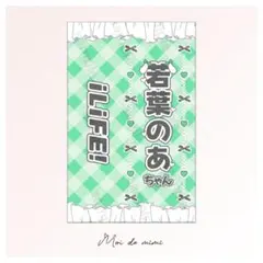 2026年最新】ILiFE キンブレの人気アイテム - メルカリ