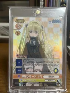 2026年最新】toloveる ヤミ spの人気アイテム - メルカリ