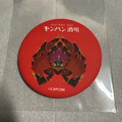 2026年最新】モンハン酒場の人気アイテム - メルカリ