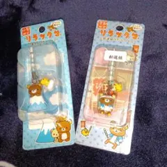 2026年最新】リラックマご当地ストラップの人気アイテム - メルカリ