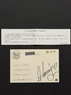 2026年最新】堀江由衣 サインの人気アイテム - メルカリ