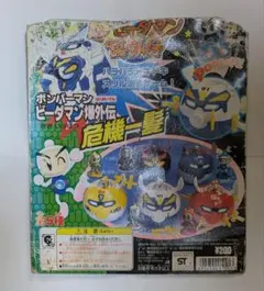 2026年最新】ビーダマン当時物の人気アイテム - メルカリ