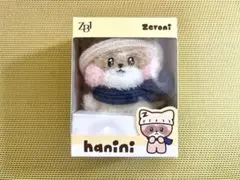 2026年最新】ZERONI ぬいぐるみ ハニニの人気アイテム - メルカリ
