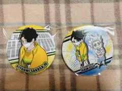 2026年最新】佐久早聖臣 缶バッジの人気アイテム - メルカリ