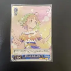 2026年最新】幻日のヨハネ ヴァイスシュヴァルツの人気アイテム - メルカリ