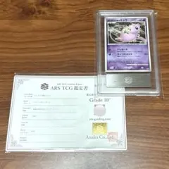 2026年最新】はじまりの樹のミュウ psa10の人気アイテム - メルカリ