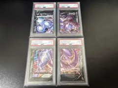 2026年最新】ポケモンカードゲーム ソード&シールド スペシャルカード