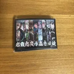 2026年最新】スリーブ 鬼滅の刃の人気アイテム - メルカリ