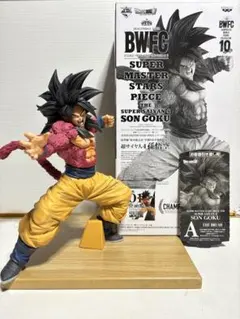 2026年最新】smsp 孫悟空4 d賞の人気アイテム - メルカリ