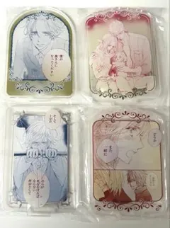 2026年最新】一条葵の人気アイテム - メルカリ