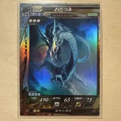 2026年最新】末弥純 カードの人気アイテム - メルカリ