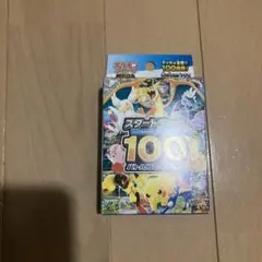 2026年最新】スタートデッキ100 未開封の人気アイテム - メルカリ