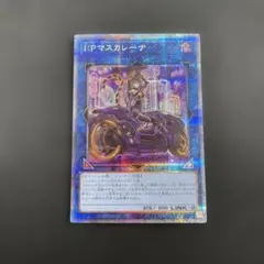 2026年最新】マスカレーナ シークレット 絵違いの人気アイテム - メルカリ