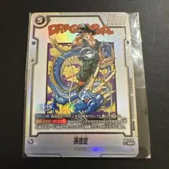 2026年最新】バイバイ悟空 ヒーローズの人気アイテム - メルカリ