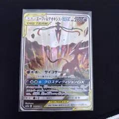 2026年最新】TAG TEAM GX エーフィ＆デオキシスGXの人気アイテム
