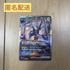 2026年最新】ミライドンex sarの人気アイテム - メルカリ