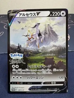 2026年最新】ポケカ s まとめ売りの人気アイテム - メルカリ