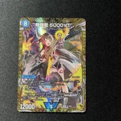 2026年最新】飛翔龍 5000VT 金トレジャーの人気アイテム - メルカリ