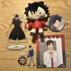 2026年最新】黒尾鉄朗 缶バッジ まとめ売りの人気アイテム - メルカリ