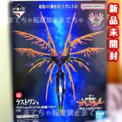 2026年最新】エヴァンゲリオン初号機の人気アイテム - メルカリ