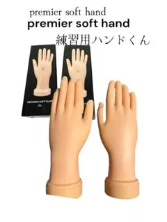 2026年最新】検定 モデルハンドの人気アイテム - メルカリ