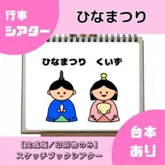 2026年最新】保育教材の人気アイテム - メルカリ