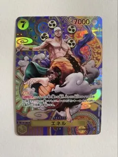 2026年最新】エネル sr sp op05-100の人気アイテム - メルカリ