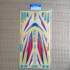 2026年最新】ヒロボー sdxの人気アイテム - メルカリ