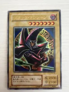 2026年最新】遊戯王 ブラックマジシャン ウルトラの人気アイテム