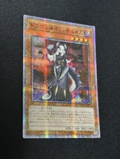 2026年最新】ドラゴンメイド・チェイムの人気アイテム - メルカリ