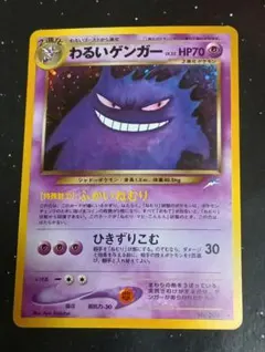 m92786601453_1.jpg?1769341794