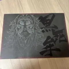 2026年最新】黒死牟 ランチョンの人気アイテム - メルカリ