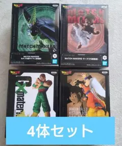 2026年最新】ドラゴンボールの人気アイテム - メルカリ