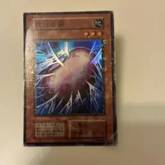 2026年最新】進化の繭 初期の人気アイテム - メルカリ