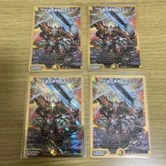 2026年最新】王道の革命ドギラゴンの人気アイテム - メルカリ