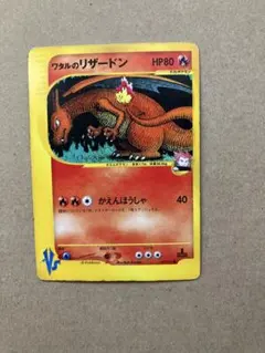 2026年最新】ポケカ リザードン 1edの人気アイテム - メルカリ