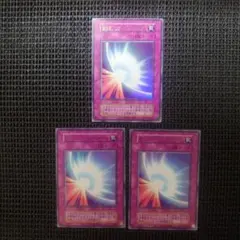 2026年最新】聖なるバリアミラーフォースの人気アイテム - メルカリ