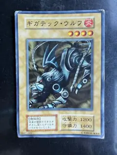 2026年最新】遊戯王 旧裏面の人気アイテム - メルカリ