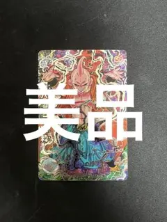 2026年最新】ドラゴンボールヒーローズ魔人ブウ純粋の人気アイテム