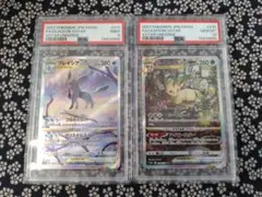 2026年最新】グレイシアv sarの人気アイテム - メルカリ