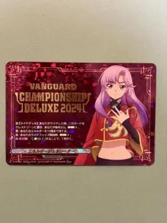 2026年最新】エネルギージェネレーター ナオの人気アイテム - メルカリ