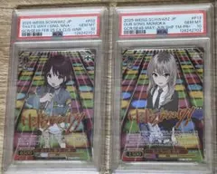 2026年最新】クライマックスチャレンジ ヴァイスの人気アイテム - メルカリ