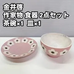 2026年最新】三ッ持啓の人気アイテム - メルカリ