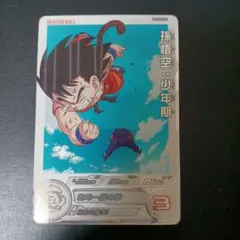 2026年最新】ugm10 secの人気アイテム - メルカリ