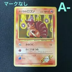 2026年最新】カツラデッキの人気アイテム - メルカリ