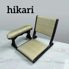 2026年最新】光製作所 座椅子の人気アイテム - メルカリ