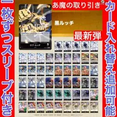 2026年最新】ルッチ デッキの人気アイテム - メルカリ