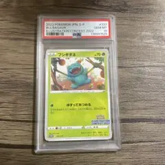 2026年最新】ポケモン トランプ psa10の人気アイテム - メルカリ